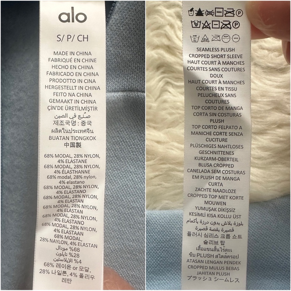 Alo Yoga Top Seamless Plush Cropped Short Sleeve Celestial Blue Sz S NWT New - Picture 10 of 12